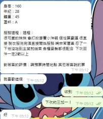 因為優質所以一直連續找若言 連續兩天😄 都是直接交給若言安排