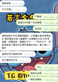 認識很久的老朋友 ❤️  每次都會想到若言的開門紅